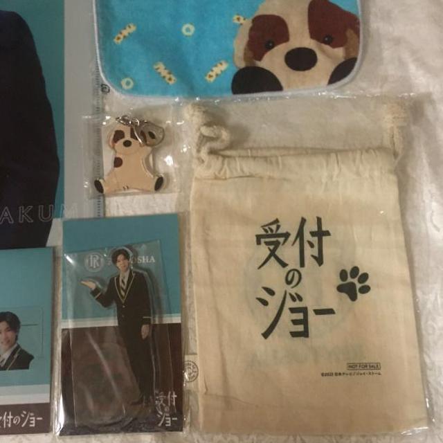 神宮寺勇太 シンドラ 受けのジョー クリアファイル アクリルスタンド カード ちくわハンドタオル ちくわキーホルダー キンプリ < タレントグッズ  神宮寺勇太 シンドラ 受けのジョー クリアファイル アクリルスタンド カード ちくわハンドタオル ちくわキーホルダー キンプリ < タレントグッズの