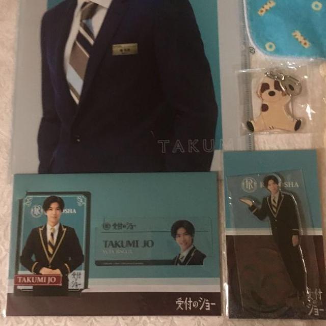 神宮寺勇太 シンドラ 受けのジョー クリアファイル アクリルスタンド カード ちくわハンドタオル ちくわキーホルダー キンプリ < タレントグッズ  神宮寺勇太 シンドラ 受けのジョー クリアファイル アクリルスタンド カード ちくわハンドタオル ちくわキーホルダー キンプリ < タレントグッズの