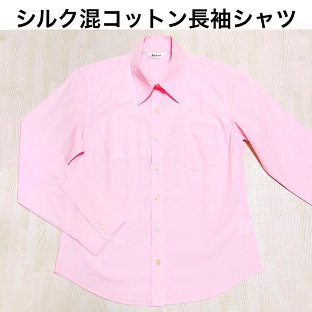 【美品】シルク混コットン長袖シャツ/サイズM/ピンク < 女性ファッション  【美品】シルク混コットン長袖シャツ/サイズM/ピンク  < 女性ファッションの