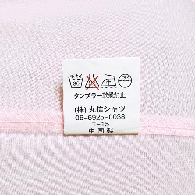 【美品】シルク混コットン長袖シャツ/サイズM/ピンク < 女性ファッション  【美品】シルク混コットン長袖シャツ/サイズM/ピンク < 女性ファッションの