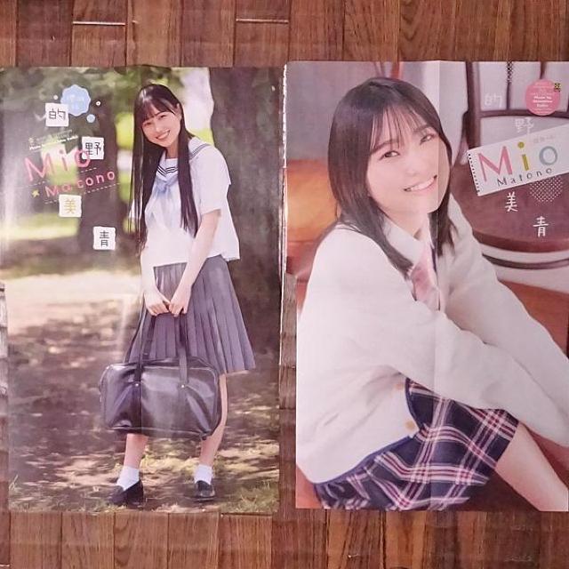 的野美青(櫻坂46)両面BIGポスター2枚 < タレントグッズ  的野美青(櫻坂46)両面BIGポスター2枚  < タレントグッズの