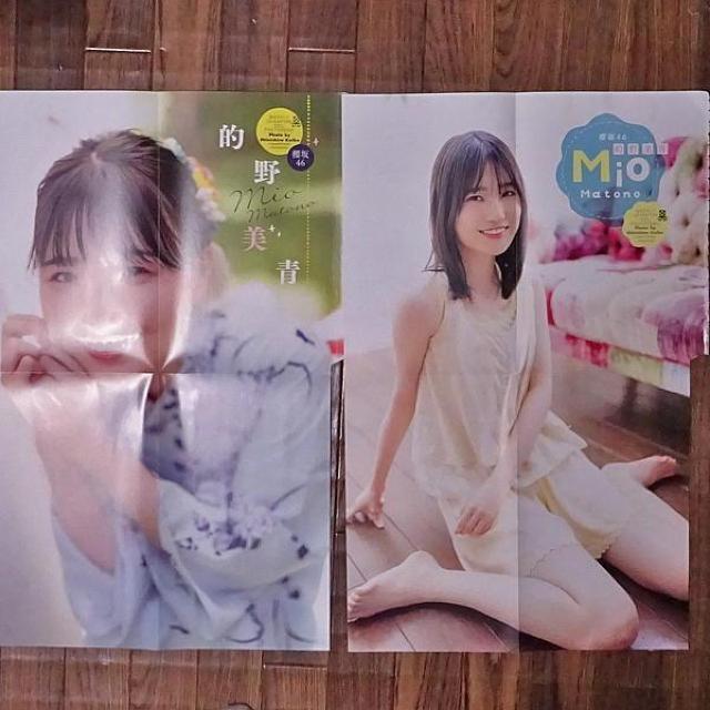 的野美青(櫻坂46)両面BIGポスター2枚 < タレントグッズ  的野美青(櫻坂46)両面BIGポスター2枚 < タレントグッズの