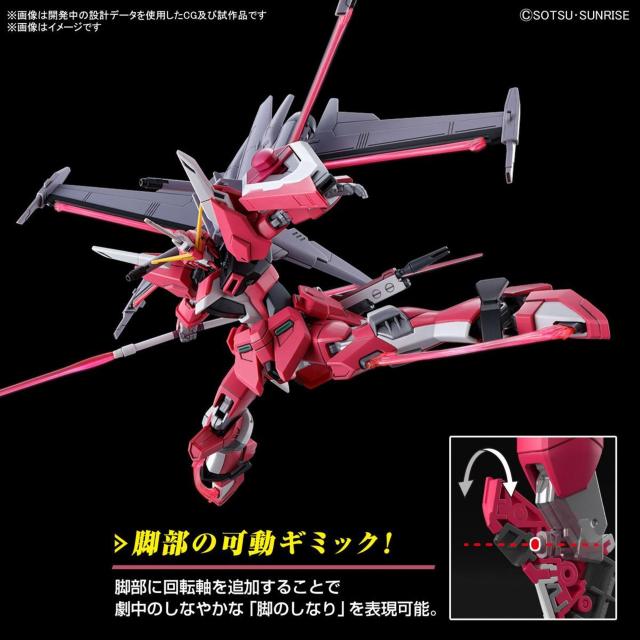 HG 1/144 インフィニットジャスティスガンダム弐式 < ホビー  HG 1/144 インフィニットジャスティスガンダム弐式 < ホビーの