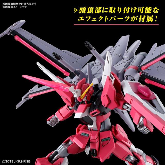HG 1/144 インフィニットジャスティスガンダム弐式 < ホビー  HG 1/144 インフィニットジャスティスガンダム弐式 < ホビーの