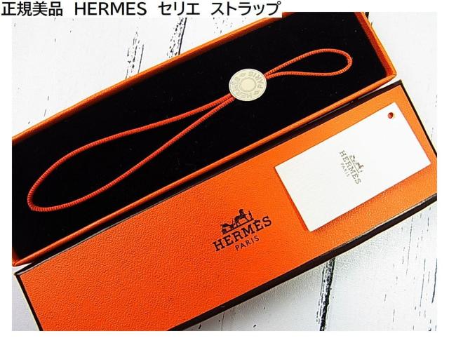 500~X^KiGX Xgbv ZG gуXgbv R[h R HERMES IW Y fB[X 