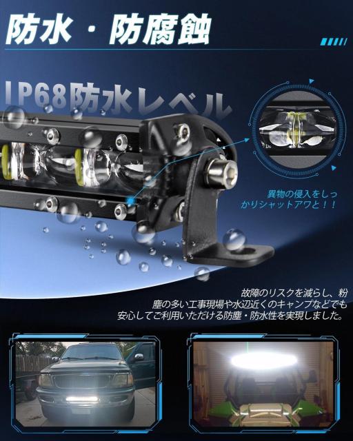 ledバーライト 車 14インチ led作業灯 12V/24V 薄型 36W led作業灯 3Wledチップ12基搭載 6500K < 自動車/バイク ledバーライト 車 14インチ led作業灯 12V/24V 薄型 36W led作業灯 3Wledチップ12基搭載 6500K < 自動車/バイク