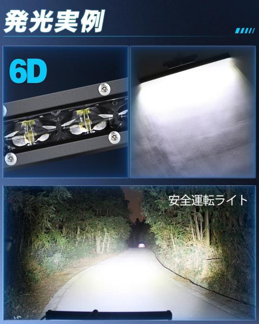 ledバーライト 車 14インチ led作業灯 12V/24V 薄型 36W led作業灯 3Wledチップ12基搭載 6500K < 自動車/バイク ledバーライト 車 14インチ led作業灯 12V/24V 薄型 36W led作業灯 3Wledチップ12基搭載 6500K < 自動車/バイク