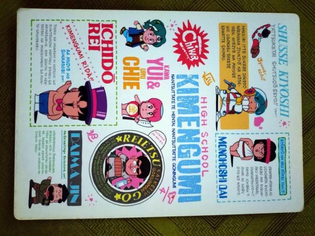 ~@܂Ƃ߂  Aj/R~bN/LN^[ 