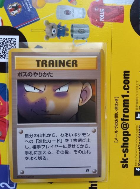 ポケモンカード < トレーディングカード  ポケモンカード  < トレーディングカードの