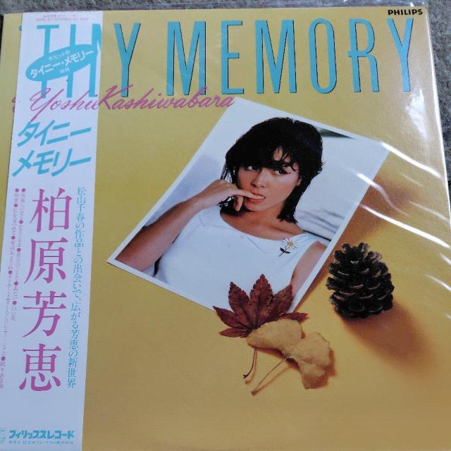 柏原芳恵 LP盤 タイニーメモリー 帯付 < CD/DVD/ビデオ 柏原芳恵 LP盤 タイニーメモリー 帯付 < CD/DVD/ビデオの
