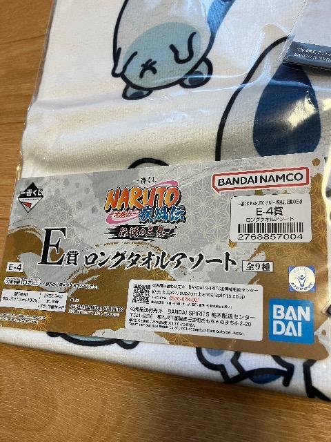 ナルト疾風伝☆1番くじラバーコースター&タオルセット < アニメ/コミック/キャラクター  ナルト疾風伝☆1番くじラバーコースター&タオルセット < アニメ/コミック/キャラクターの