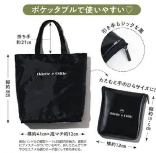 MORE�G���t�^��Odette e Odile����l�V�b�N�ȃG�R�o�b�O