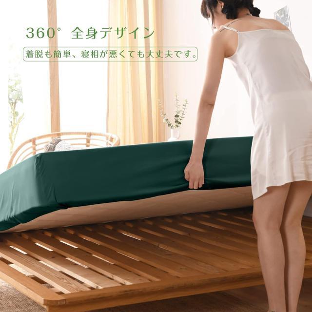 ボックスシーツ マットレスカバー 洋式・和式兼用 吸汗 速乾 着脱簡単 通気性丸洗い(ダークグリーン シングル100X200cm) < インテリア/ライフ  ボックスシーツ マットレスカバー 洋式・和式兼用 吸汗 速乾 着脱簡単 通気性丸洗い(ダークグリーン シングル100X200cm) < インテリア/ライフの