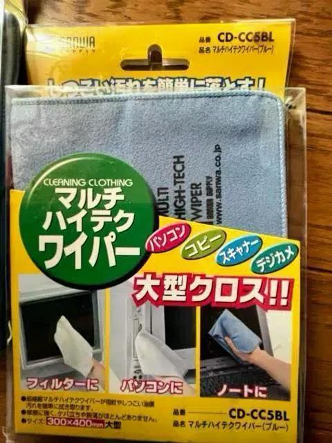 送料無料の!送料込みです。マルチハイテクワイパー!大型クロス!しっこい汚れ簡単に落とす!新品!未開封! < インテリア/ライフ  送料無料の!送料込みです。マルチハイテクワイパー!大型クロス!しっこい汚れ簡単に落とす!新品!未開封!  < インテリア/ライフの