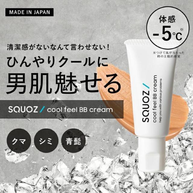ドリーム プロイデア (PROIDEA) クールBBクリーム 20g < 香水/コスメ/ネイル  ドリーム プロイデア (PROIDEA) クールBBクリーム 20g < 香水/コスメ/ネイルの