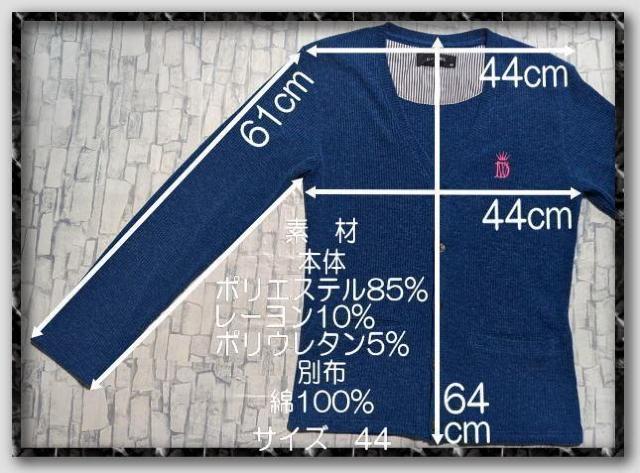 ダブル 刺繍入りニットカーディガン 青 < ブランド ダブル 刺繍入りニットカーディガン 青 < ブランドの