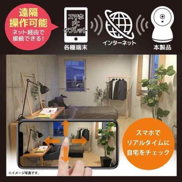YD-1926 どこでもルームカメラ iPhoneのみ対応 屋内防犯カメラ ペットカメラ 見守りカメラ Wi-Fi 防犯 < インテリア/ライフ  YD-1926 どこでもルームカメラ iPhoneのみ対応 屋内防犯カメラ ペットカメラ 見守りカメラ Wi-Fi 防犯 < インテリア/ライフの