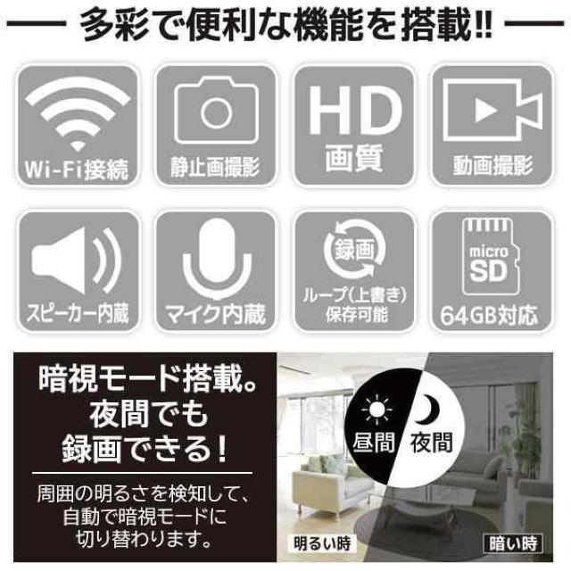 YD-1926 どこでもルームカメラ iPhoneのみ対応 屋内防犯カメラ ペットカメラ 見守りカメラ Wi-Fi 防犯 < インテリア/ライフ  YD-1926 どこでもルームカメラ iPhoneのみ対応 屋内防犯カメラ ペットカメラ 見守りカメラ Wi-Fi 防犯 < インテリア/ライフの