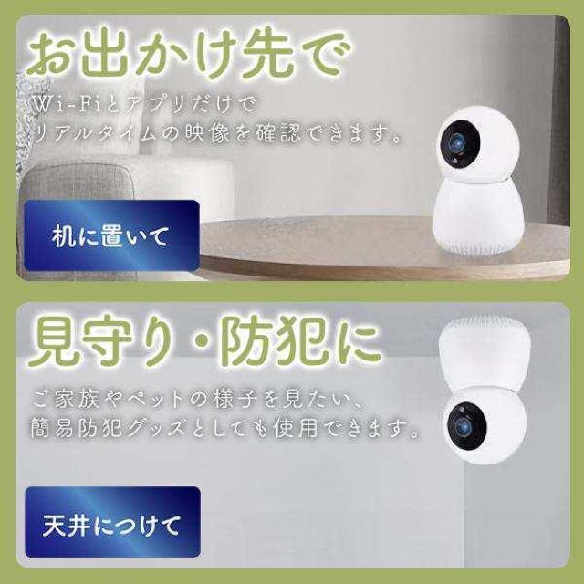 YD-1926 どこでもルームカメラ iPhoneのみ対応 屋内防犯カメラ ペットカメラ 見守りカメラ Wi-Fi 防犯 < インテリア/ライフ  YD-1926 どこでもルームカメラ iPhoneのみ対応 屋内防犯カメラ ペットカメラ 見守りカメラ Wi-Fi 防犯 < インテリア/ライフの
