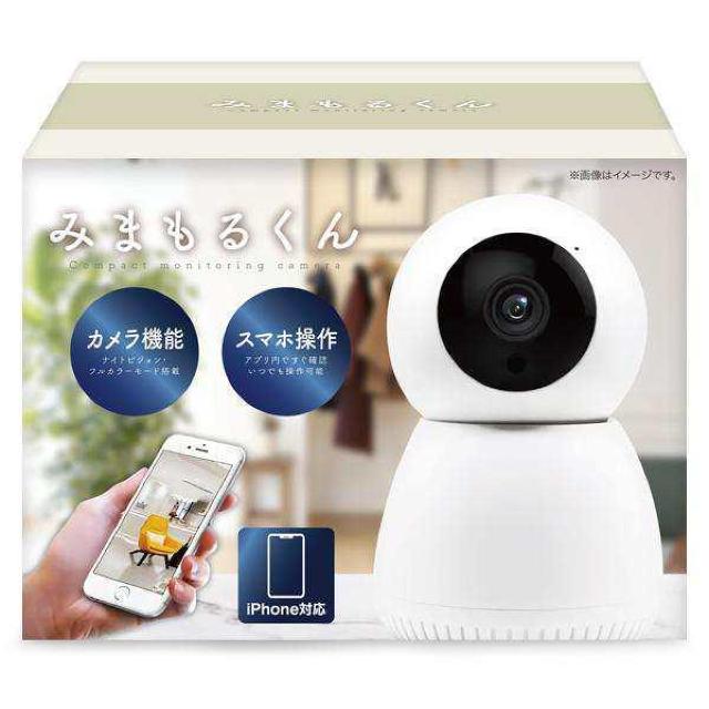 YD-1926 どこでもルームカメラ iPhoneのみ対応 屋内防犯カメラ ペットカメラ 見守りカメラ Wi-Fi 防犯 < インテリア/ライフ  YD-1926 どこでもルームカメラ iPhoneのみ対応 屋内防犯カメラ ペットカメラ 見守りカメラ Wi-Fi 防犯 < インテリア/ライフの