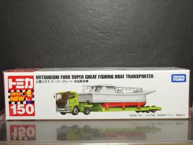 �������O�Ԕ��g�~�J�P�T�O���O�H�ӂ����X�[�p�[�O���[�g���D�A���ԁ����J���i�� 