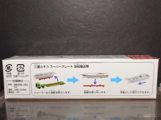 �������O�Ԕ��g�~�J�P�T�O���O�H�ӂ����X�[�p�[�O���[�g���D�A���ԁ����J���i��