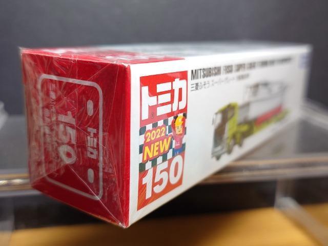 �������O�Ԕ��g�~�J�P�T�O���O�H�ӂ����X�[�p�[�O���[�g���D�A���ԁ����J���i��