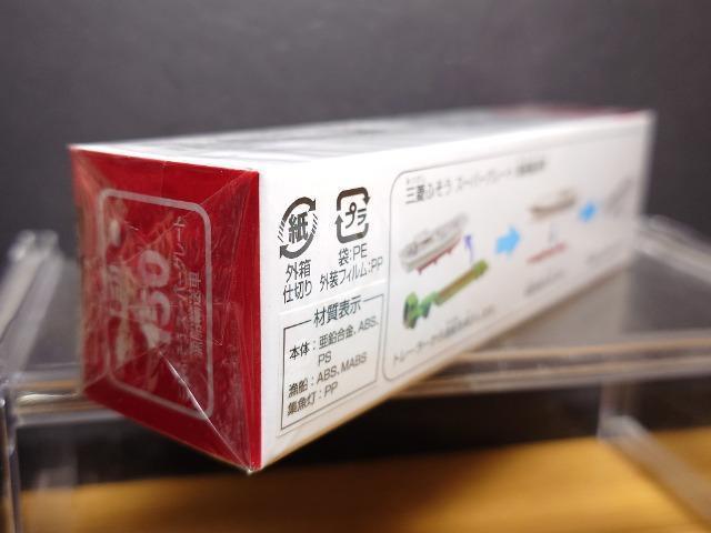 �������O�Ԕ��g�~�J�P�T�O���O�H�ӂ����X�[�p�[�O���[�g���D�A���ԁ����J���i��