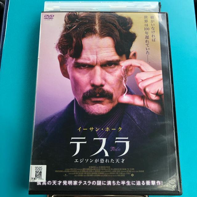 テスラ エジソンが恐れた天才('20米) DVD < CD/DVD/ビデオ  テスラ エジソンが恐れた天才('20米) DVD  < CD/DVD/ビデオの
