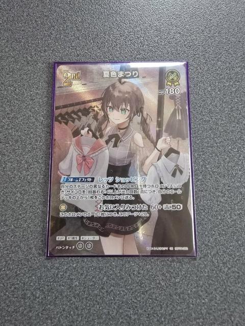 zCuJ[h ĐF܂ SR   g[fBOJ[h 