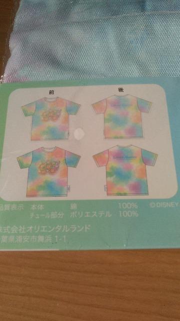 _btB[tY20thJtnslXTVcL