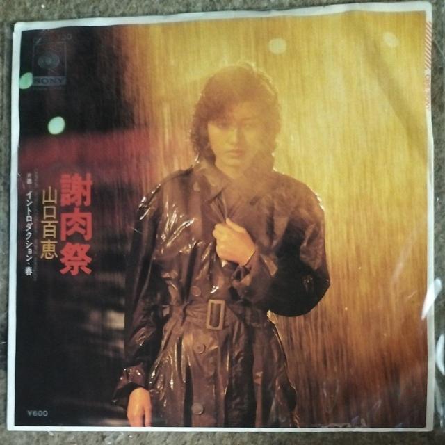 RSb@VOR[h@ӓ   CD/DVD/rfI 