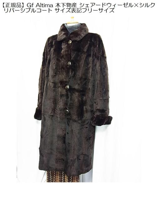 ǕiyKizGf Altima ؉Y VFA[hEB[[~VN o[VuR[g TCY\Lt[TCY   t@bV 