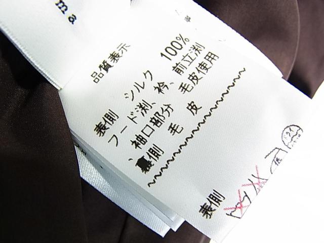 ǕiyKizGf Altima ؉Y VFA[hEB[[~VN o[VuR[g TCY\Lt[TCY  t@bV 