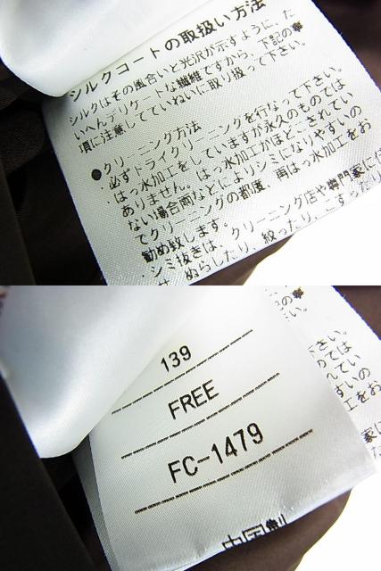 ǕiyKizGf Altima ؉Y VFA[hEB[[~VN o[VuR[g TCY\Lt[TCY  t@bV 