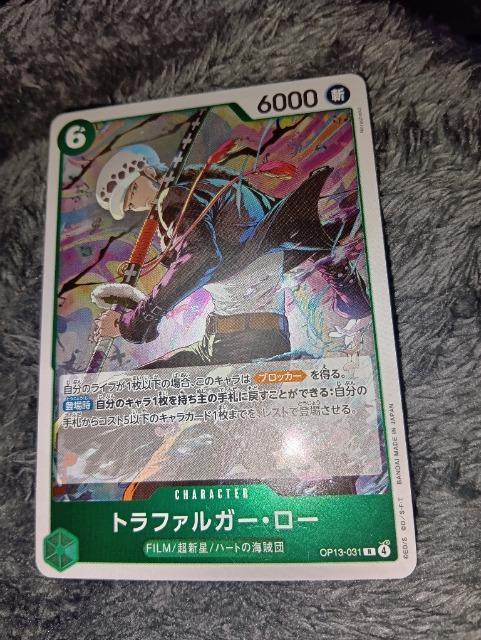 ワンピースカード*トラファルガー・ロー*受け継がれる意志 < トレーディングカード ワンピースカード*トラファルガー・ロー*受け継がれる意志 < トレーディングカードの