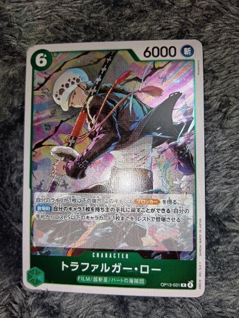 ワンピースカード*トラファルガー・ロー*受け継がれる意志 < トレーディングカード ワンピースカード*トラファルガー・ロー*受け継がれる意志 < トレーディングカードの