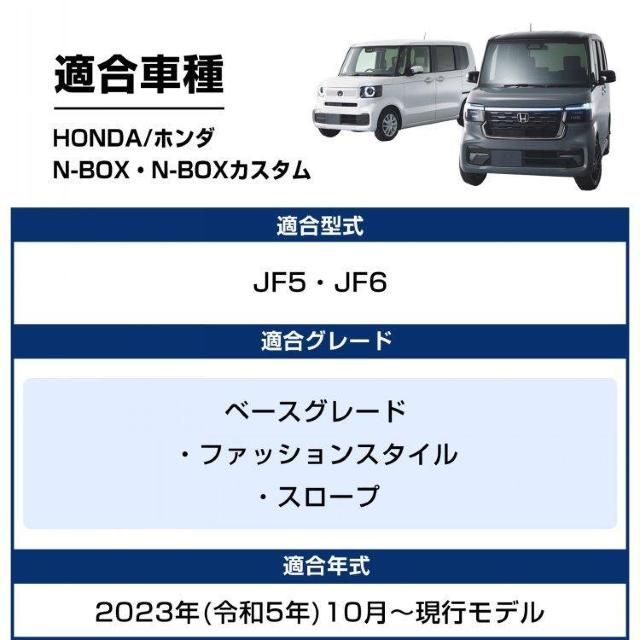 R\[{bNX Z^[ R\[ N-BOX JX^ p JF5 JF6 o[  /oCN