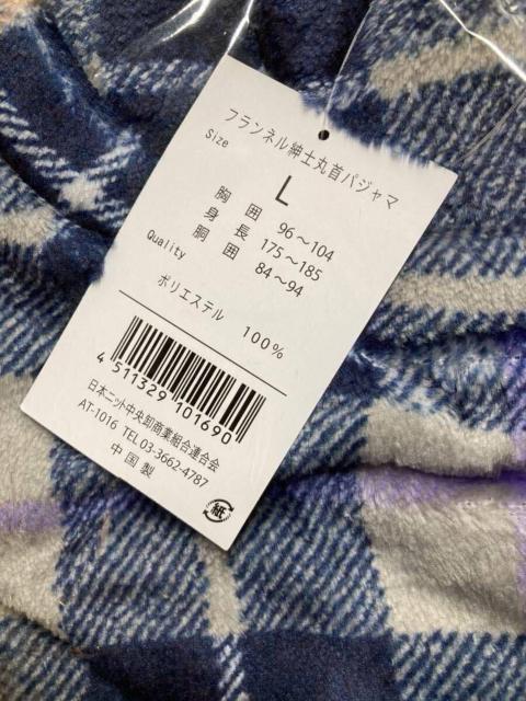 【画像1枚目の右下のお品】暖か&柔らかく&滑らかで着心地抜群!メンズフランネル裏起毛丸首ルームウェア上下セット < 男性ファッション 【画像1枚目の右下のお品】暖か&柔らかく&滑らかで着心地抜群!メンズフランネル裏起毛丸首ルームウェア上下セット < 男性ファッションの