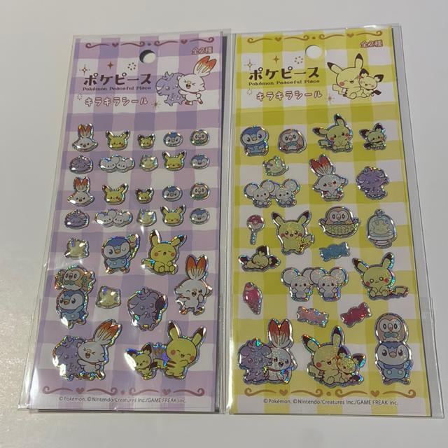 ポケモン☆ポケピース☆キラキラシール全2種セット < アニメ/コミック/キャラクター ポケモン☆ポケピース☆キラキラシール全2種セット < アニメ/コミック/キャラクターの