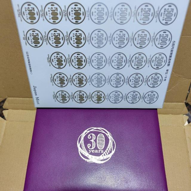 2012年 【銀メダルあり】誕生30周年プルーフ貨幣セット < ホビー 2012年 【銀メダルあり】誕生30周年プルーフ貨幣セット < ホビーの