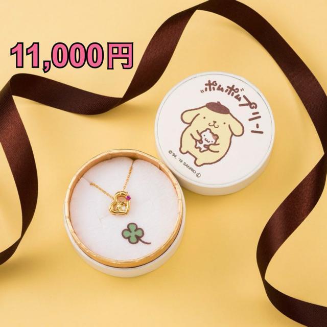 ホワイトクローバー ポムポムプリンネックレス < アニメ/コミック/キャラクター ホワイトクローバー ポムポムプリンネックレス < アニメ/コミック/キャラクターの