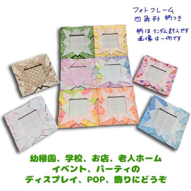 �n���h���C�h�@�܂莆����@�t�H�g�t���[���@�ʐ^���ā@�l�p�`�@���t���@�������_���ł��@10�� �� �y�b�g/��|/���|�� 