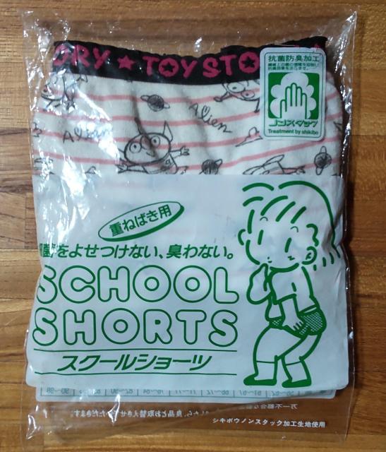 �V���[�c�@140�@�K�[���Y�@�������������z��  �� �L�b�Y/�x�r�[�� 