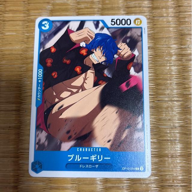 �u���[�M���[�B  �� �g���[�f�B���O�J�[�h�� 