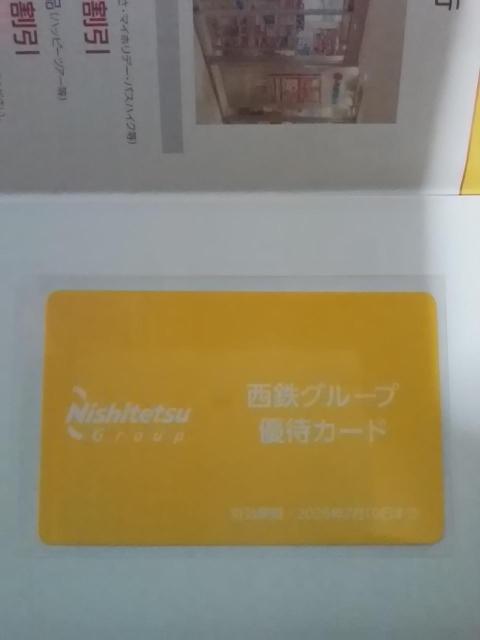 �����{�S�� ���S ����D�� ���S�O���[�v�D�҃J�[�h ���������ӗV���n50�������Ȃǁ��D�ҁ@����@����D�ҁ@26.7.10����  �� �`�P�b�g/������ 