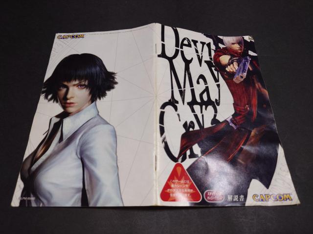 PS2 �f�r�����C�N���C3 / Devil May Cry 3 DMC3 �� �Q�[���{��/�\�t�g�� 