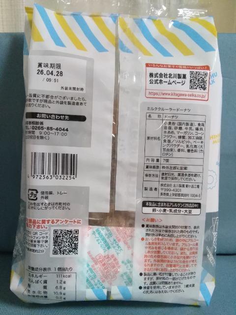 �~���N�N���[���[�h�[�i�c �� �O����/�h�����N�� 