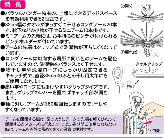 ���a�Y�� �p���\���n���K�[ LST 2�i�p���\���n���K�[ �u���[ 78�~56cm �� �C���e���A/���C�t�� 