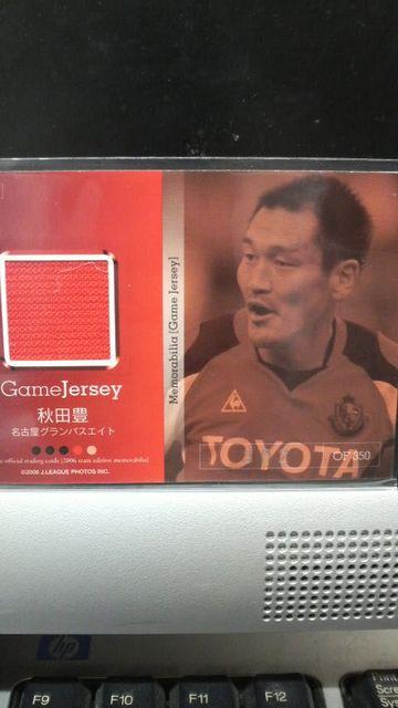2006 秋田豊 ジャージカード < トレーディングカード  2006 秋田豊 ジャージカード < トレーディングカードの